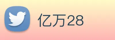 亿万28 logo